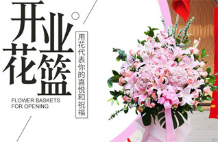 内蒙古乌海市花篮配送