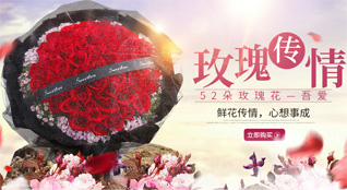 内蒙古乌海市鲜花速递